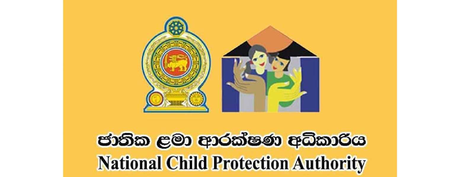 ළමා ආරක්ෂක අධිකාරියෙන් පාසල් වෙත උපදෙස් මාලාවක්